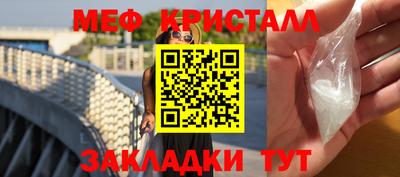 соль курить ск Ипатово