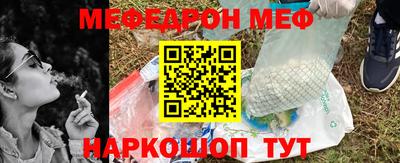 прущие крисы Беслан