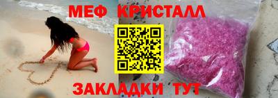 соль курить ск Ипатово