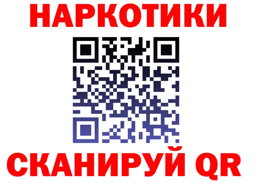Кетамин VHQ зеркало это KRAKEN Камышин