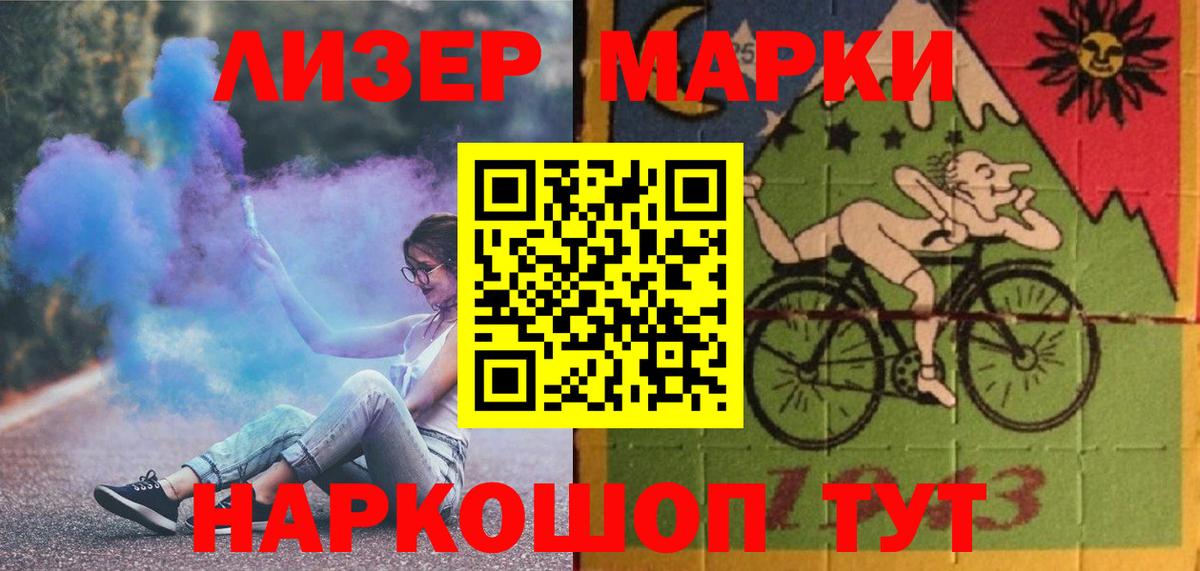 LSD-25 экстази кислота  LSD-25 экстази  Лсд 25 экстази ecstasy  Камышин 