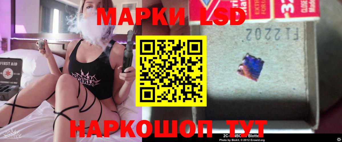 Лсд 25 экстази кислота Камышин