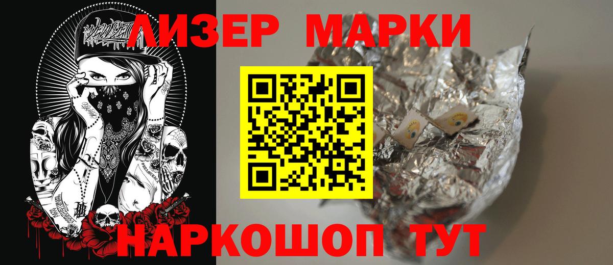 Камышин  LSD-25 экстази  Вход с VPN  ЛСД экстази кислота 