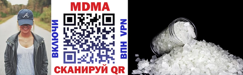 наркота  Камышин  MDMA crystal 