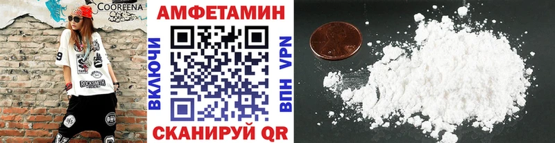 купить наркотики цена  Камышин  Первитин мет 