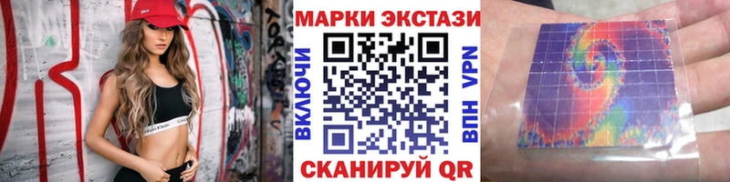 Марки NBOMe 1500мкг Камышин