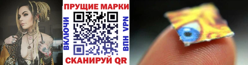 Марки N-bome 1500мкг  Камышин 
