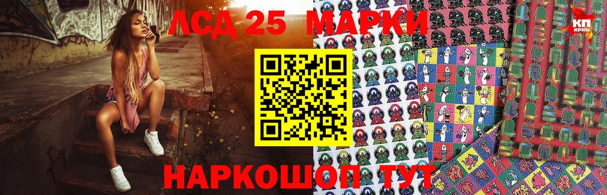 наркота  Камышин  Марки NBOMe 1,8мг  Марки NBOMe 1,8мг 