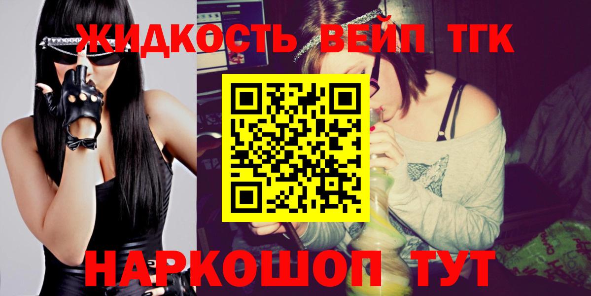 Дистиллят ТГК концентрат Камышин