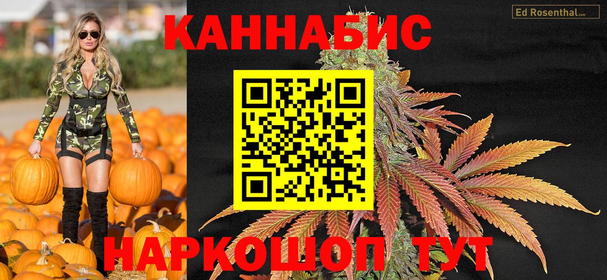 Бошки марихуана индика Камышин