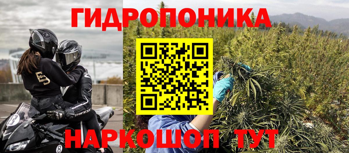 Каннабис SATIVA & INDICA  Каннабис ГИДРОПОН  Камышин 